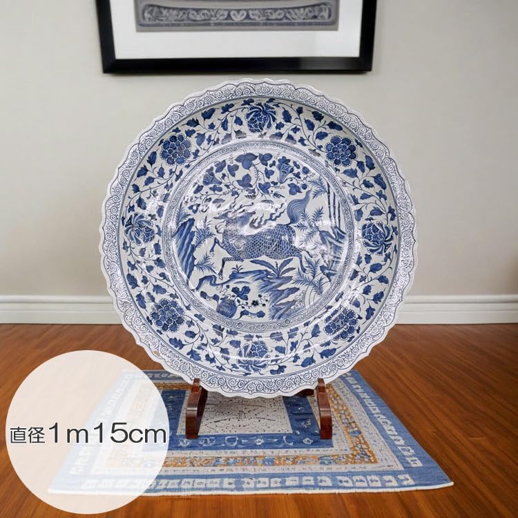 Amazon.co.jp: 景徳鎮 青花 麒麟文盤 特大皿 3.5尺 直径約1m15cm 中国